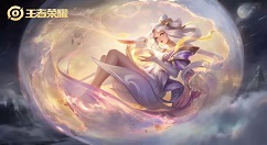 继猪八戒之后，《王者荣耀》又迎来嫦娥