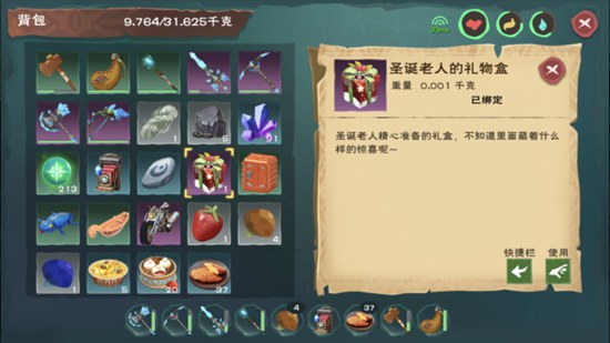 创造与魔法圣诞铃铛制作圣诞雪橇分享