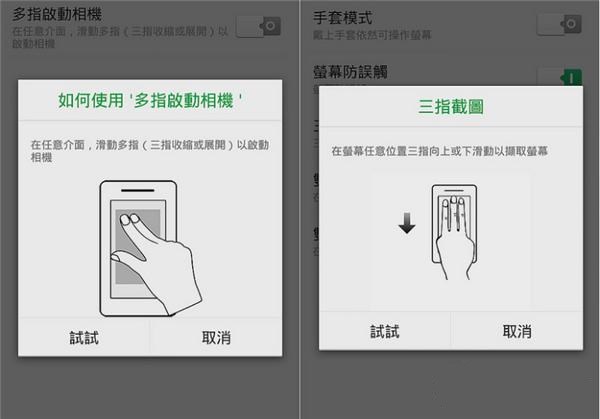 oppor17pro进行截图的详细操作