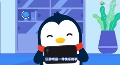 腾讯15款游戏已正式开启健康系统！