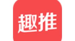 在趣推里开通店主的基础操作