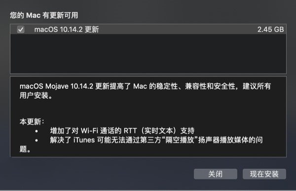 macOS Mojave 10.14.2正式版发布！