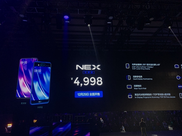 vivo NEX双屏版上线:双屏设计,两种配色