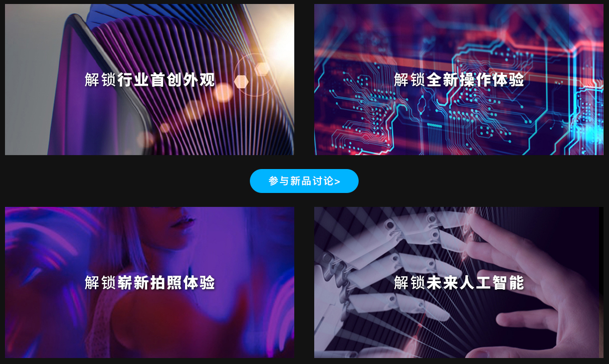 vivo NEX双屏版预告视频公开,或明日揭晓发布时间