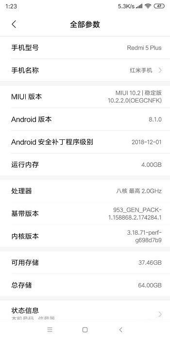 红米5 Plus MIUI 10.2.2稳定版正式上线!