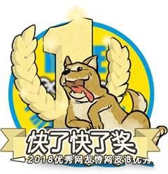 《了不起的修仙模拟器》上线WeGame,正式预售