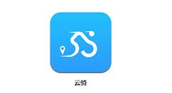 云骑APP新建日志的操作流程