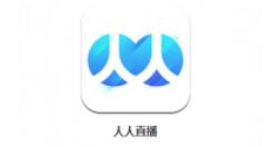 人人直播APP进行充值的基础操作