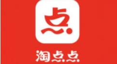 在淘点点里申请退款的简单操作