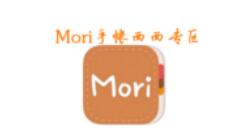 在mori手帐里将内容删除的操作流程