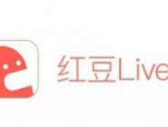 在红豆Live里进行提现的基础操作