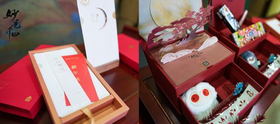 《绘真·妙笔千山》元旦节在App Store上首发！