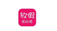 放假周边游APP将订单取消的操作流程