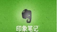 印象笔记更改密码的详细操作