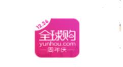 在云猴全球购里将购物车商品删掉的详细操作