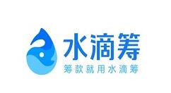 水滴筹APP撤回捐款的图文操作