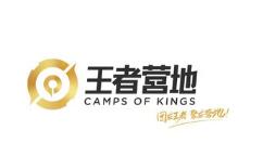 在王者营地里查看附近动态的简单操作过程