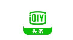 在爱奇艺头条里将推送消息关掉的操作流程