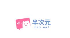 在半次元里查看cp股市的图文操作