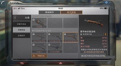 明日之后两把武器搭配技巧分享