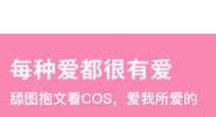 半次元APP查看产粮榜的简单操作过程