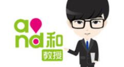 和教授APP加好友的操作过程