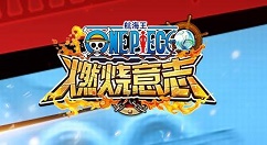 《航海王燃烧意志》鹰眼阵容分享