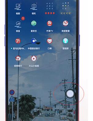 oppo手机设置悬浮球的简单操作