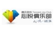 腾讯游戏心悦俱乐部查看会员等级的图文操作