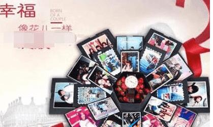 抖音APP做出抽钱盒子的操作流程