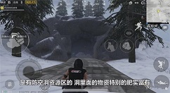 《绝地求生刺激战场》雪地地图防空洞位置分享