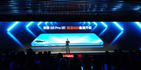 联想S5 Pro GT版正式上线:搭载骁龙660AIE