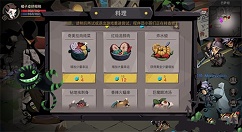 贪婪洞窟2料理获取与幸运值效果详解