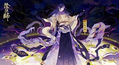 《阴阳师》八岐大蛇碎片获得分享