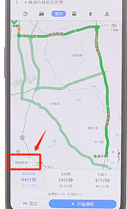 百度地图APP设置不走高速的详细操作