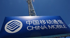 中国移动：4G规模全球最大，用户超7亿