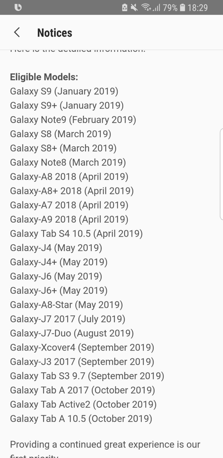 三星为S9系列用户发布稳定版Android 9系统更新