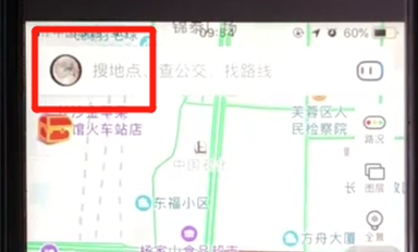 百度地图APP更换主题的图文操作