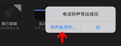 酷音铃声设置手机铃声的详细操作过程