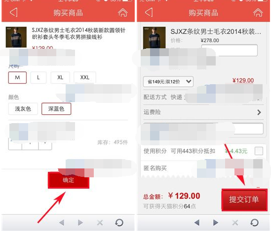 淘宝账号购买-没有银行卡怎样用淘宝账号买东西 淘宝账号购买-没有银行卡怎样用淘宝账号买东西