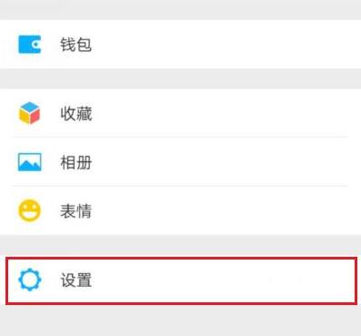 在微信里将聊天记录恢复的详细操作