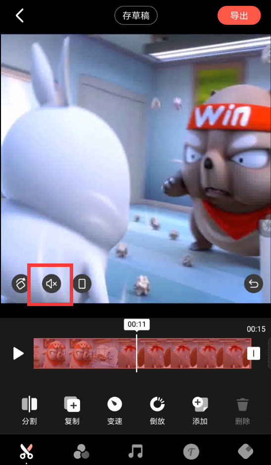 快影APP去除原声的操作过程讲解