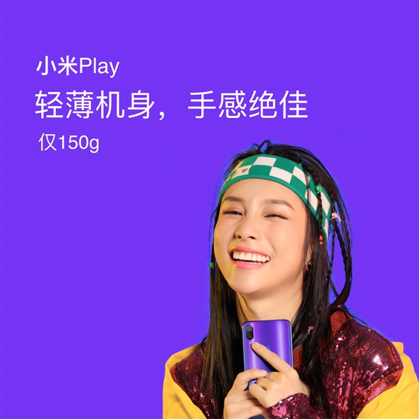 小米Play配备联发科Helio P35,安兔兔跑分超骁龙625/450