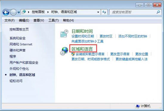 win7电脑记事本乱码的处理操作过程