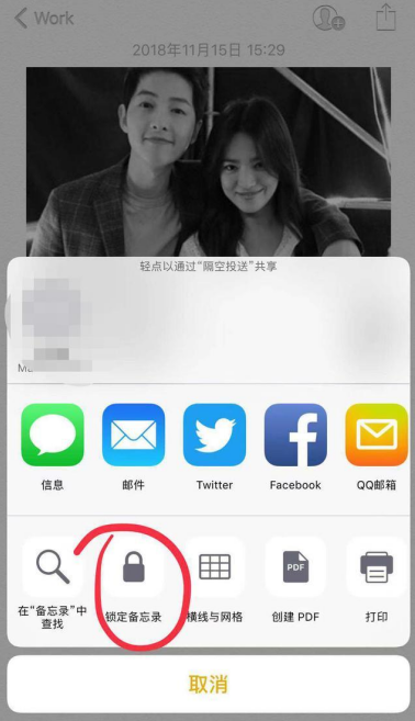 在iPhone里将相册照片隐藏的操作过程