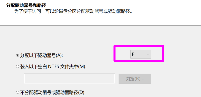 Win10系统给磁盘新增分区的详细操作