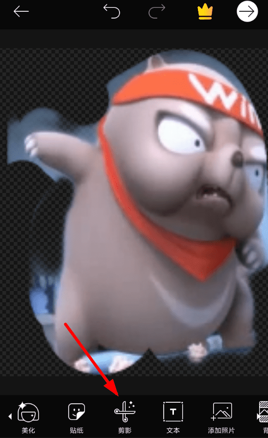 利用picsart给证件照换背景的图文操作