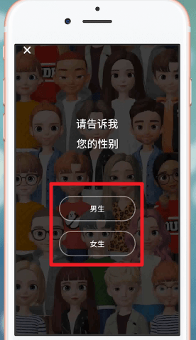zepeto的简单使用过程讲解