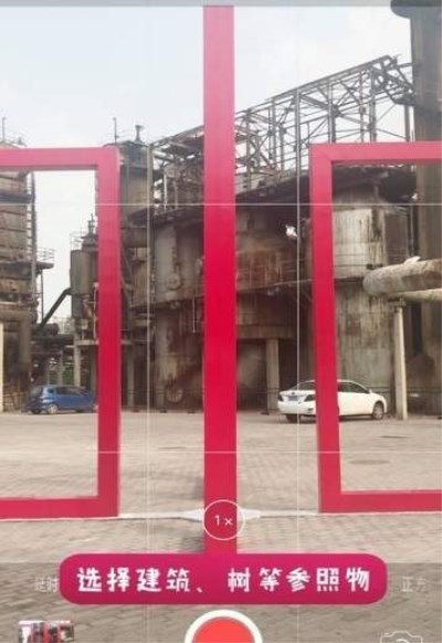 抖音APP拍出穿墙术特效的详细操作