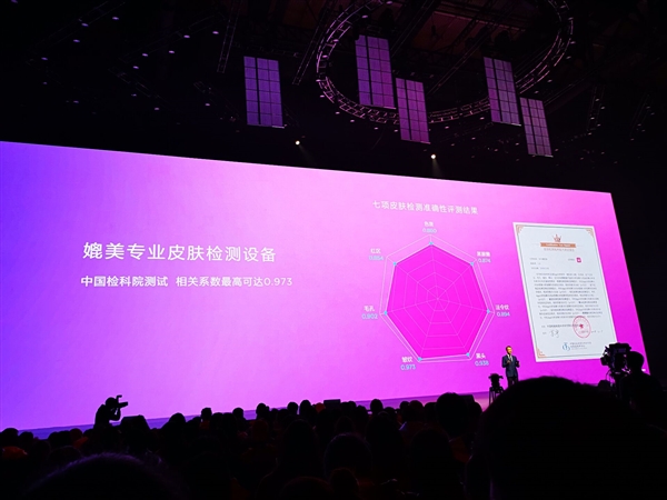 华为nova4上线:业内首发索尼IMX586处理器